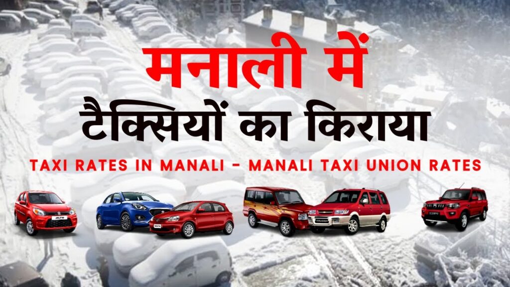 Taxi In Manali